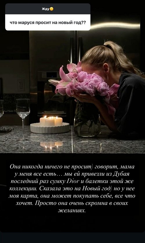 Ксения Бородина: Я знаю, что я в этом эгоистична