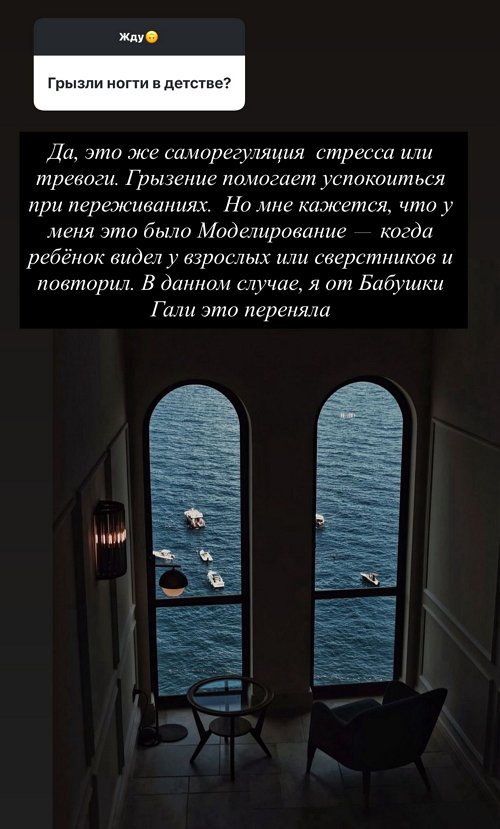 Ксения Бородина: Я знаю, что я в этом эгоистична