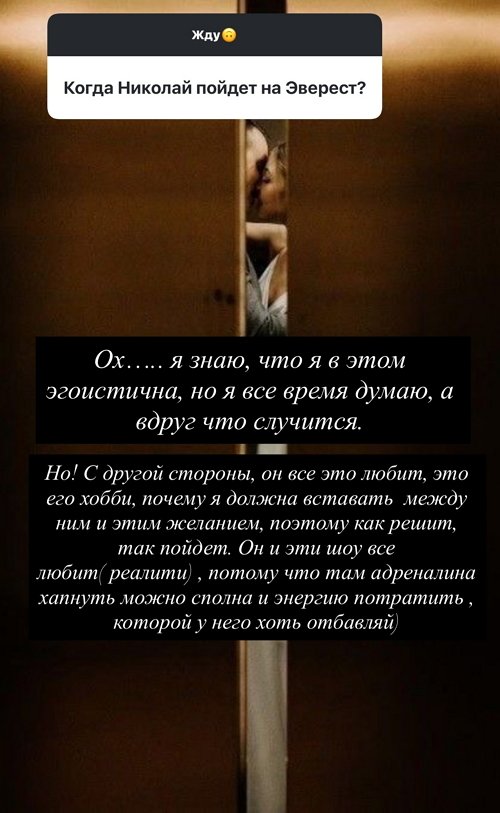 Ксения Бородина: Я знаю, что я в этом эгоистична