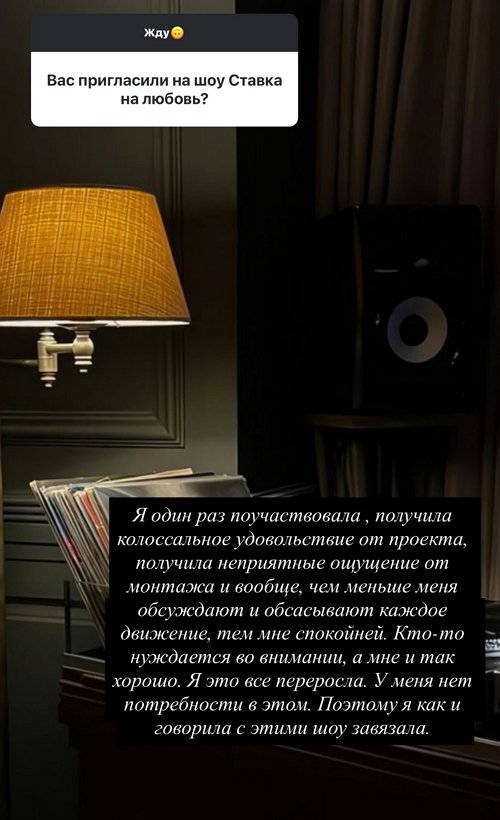 Ксения Бородина: Я знаю, что я в этом эгоистична