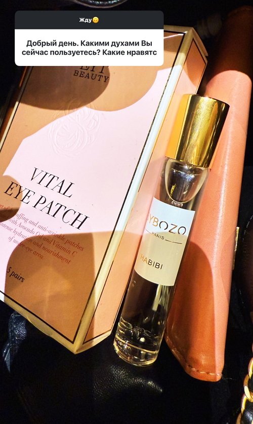 Ксения Бородина: Я знаю, что я в этом эгоистична