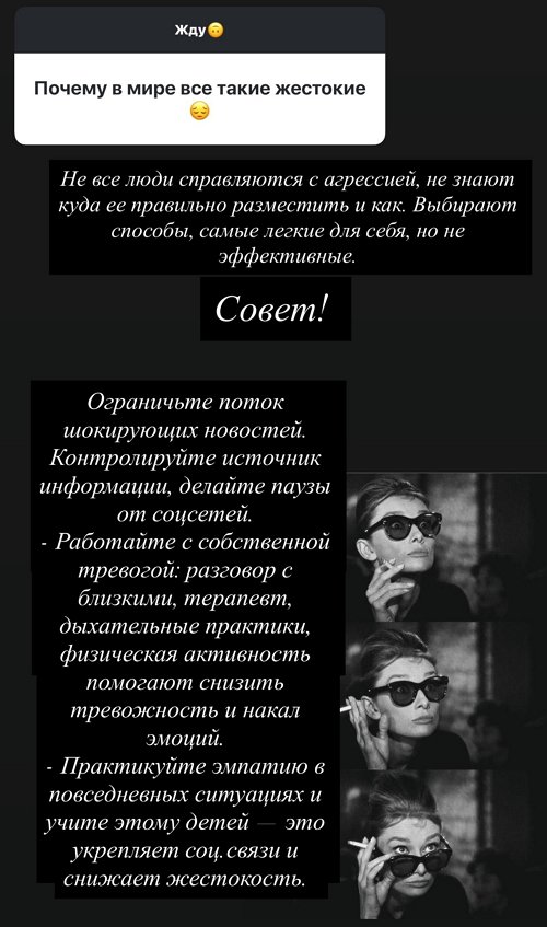 Ксения Бородина: Я знаю, что я в этом эгоистична