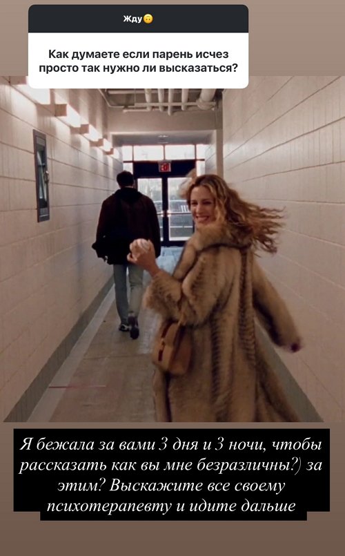 Ксения Бородина: Я знаю, что я в этом эгоистична