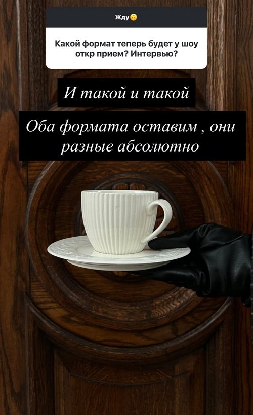 Ксения Бородина: Я знаю, что я в этом эгоистична