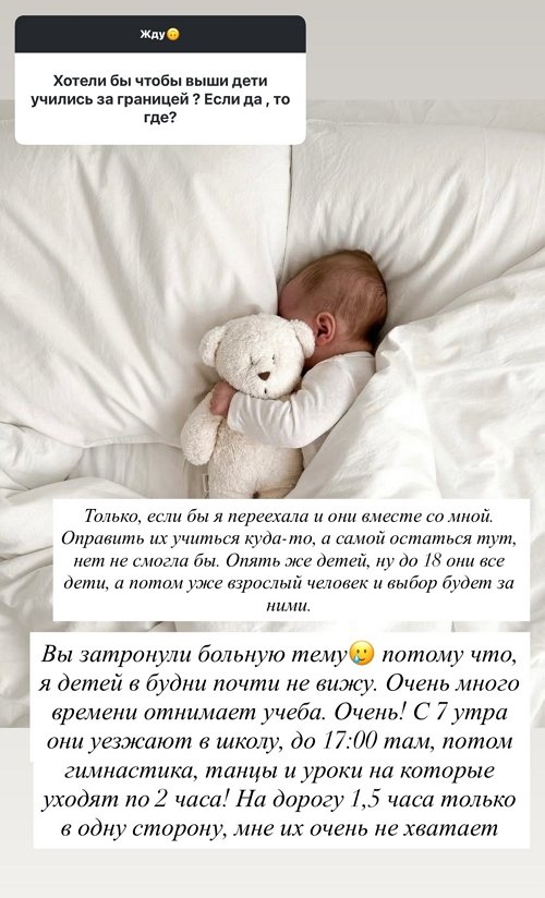 Ксения Бородина: Я знаю, что я в этом эгоистична