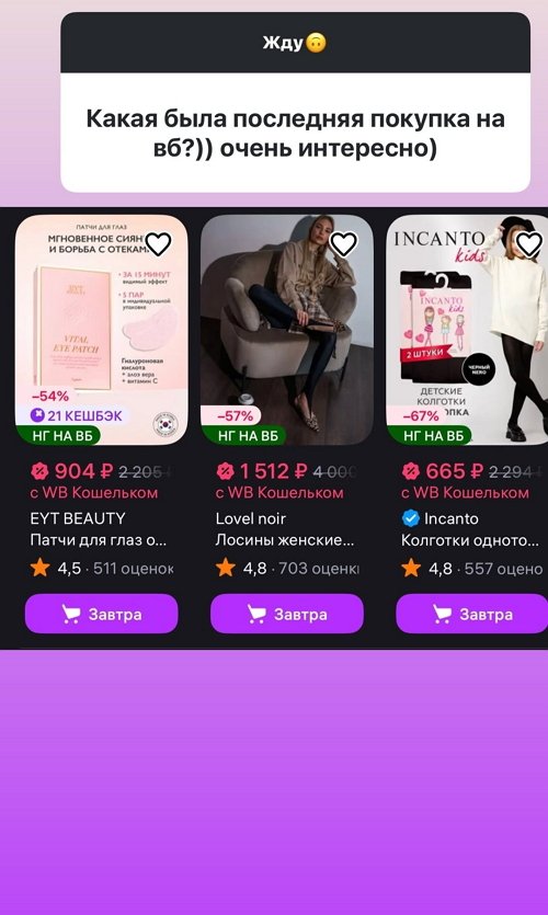 Ксения Бородина: Я знаю, что я в этом эгоистична