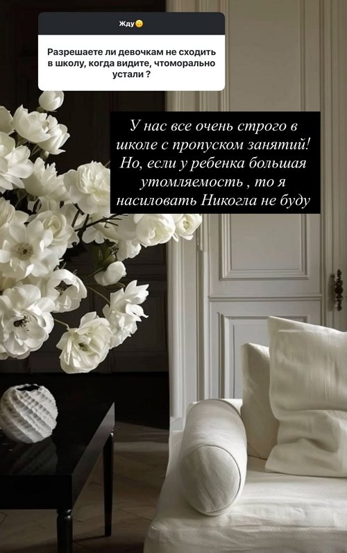 Ксения Бородина: Я знаю, что я в этом эгоистична