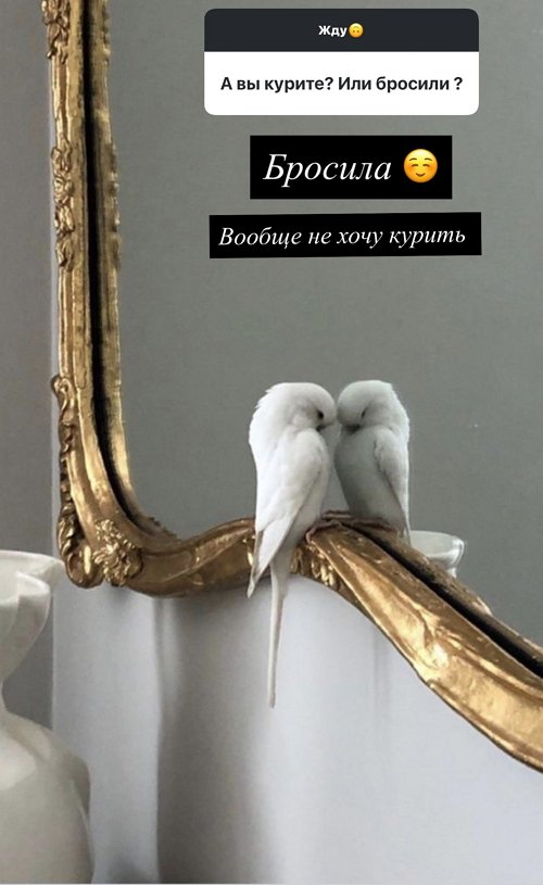 Ксения Бородина: Я знаю, что я в этом эгоистична