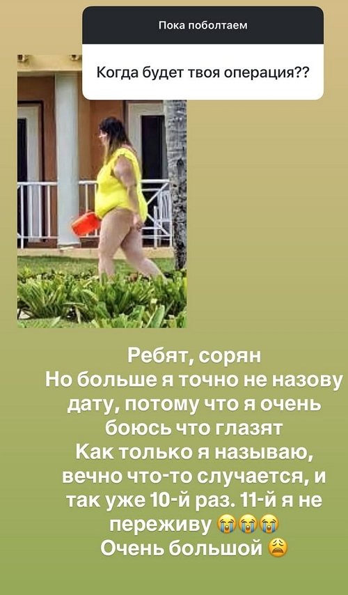 Александра Черно: Мне не нужен инфантил