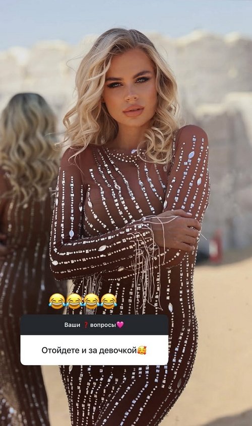 Марина Страхова: Муж был рядом