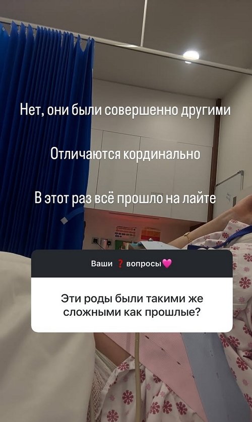 Марина Страхова: Муж был рядом