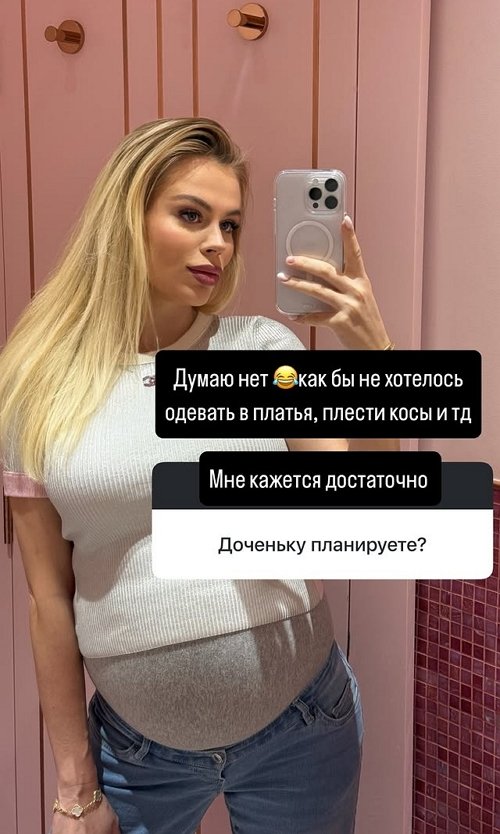 Марина Страхова: Муж был рядом