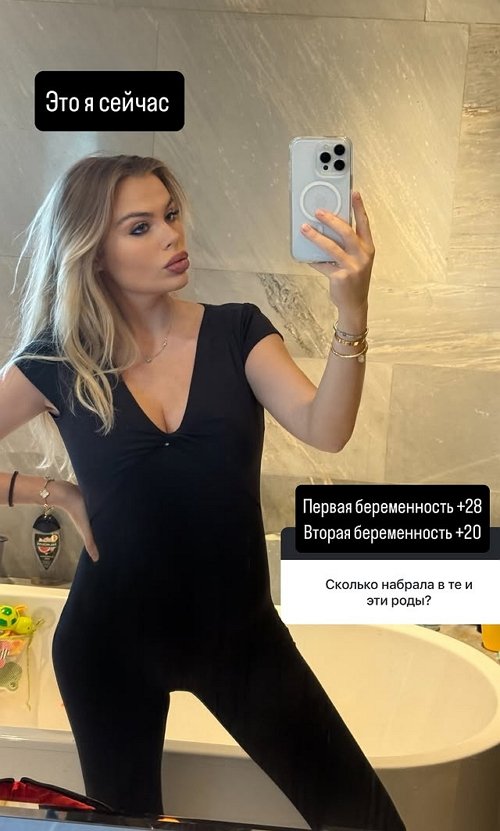 Марина Страхова: Муж был рядом