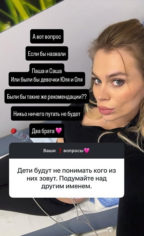 Марина Страхова: Муж был рядом