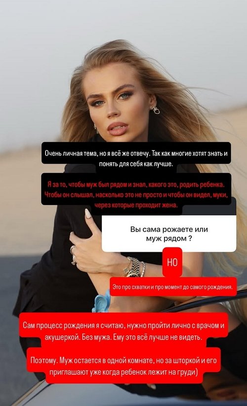 Марина Страхова: Муж был рядом