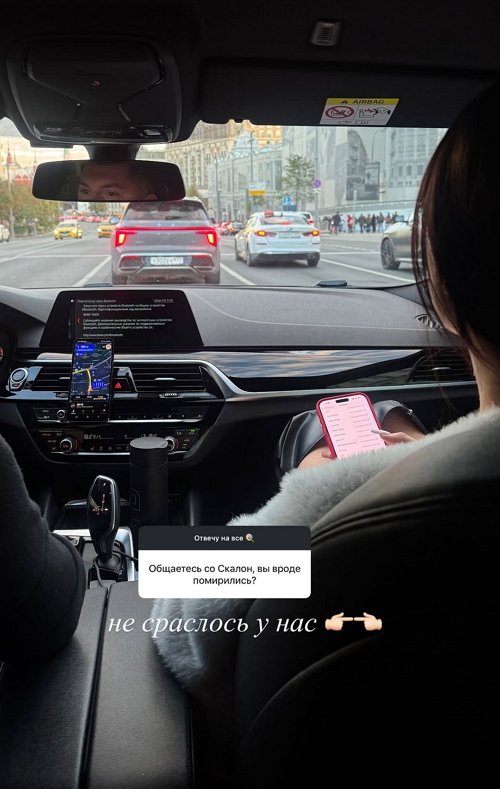 Екатерина Горина: У нас ничего не вышло