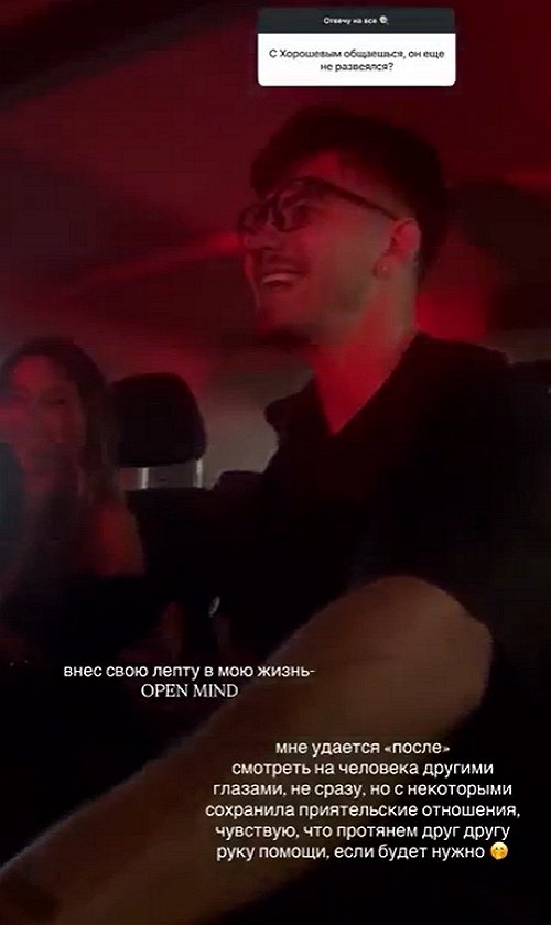 Екатерина Горина: У нас ничего не вышло