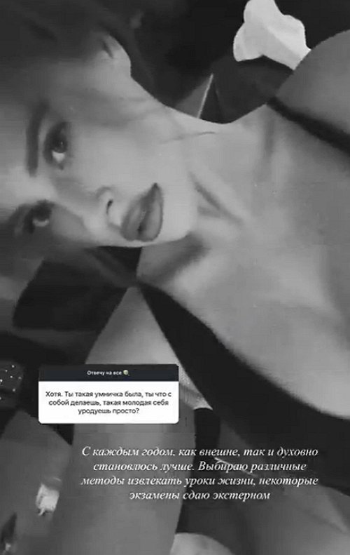 Екатерина Горина: У нас ничего не вышло