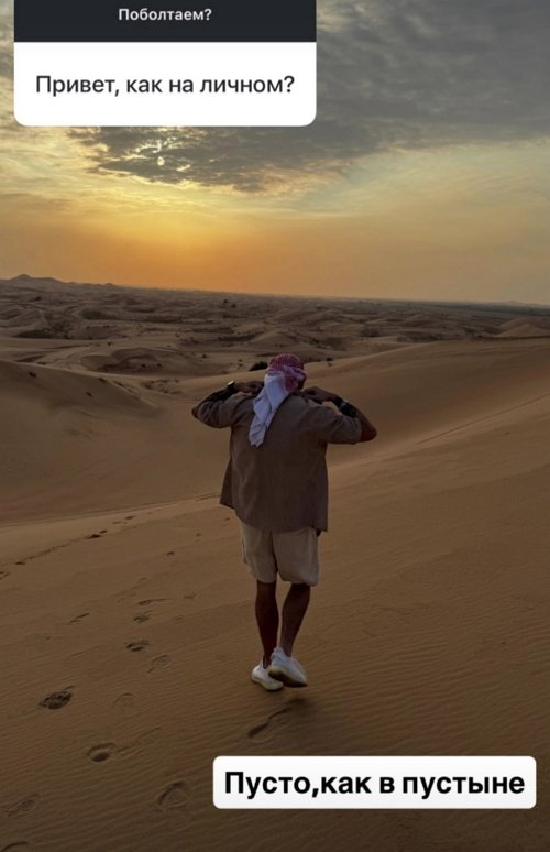 Даниэль Чистов обещает когда-нибудь рассказать о разводе