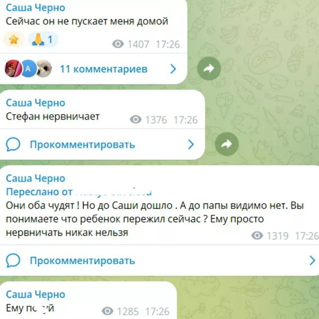 Иосиф Оганесян выгнал из квартиры бывшую жену Иосиф Оганесян выгнал из квартиры бывшую жену