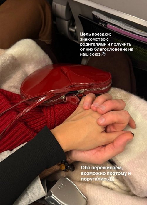 Лиза Полыгалова испытывает на прочность своего бойфренда