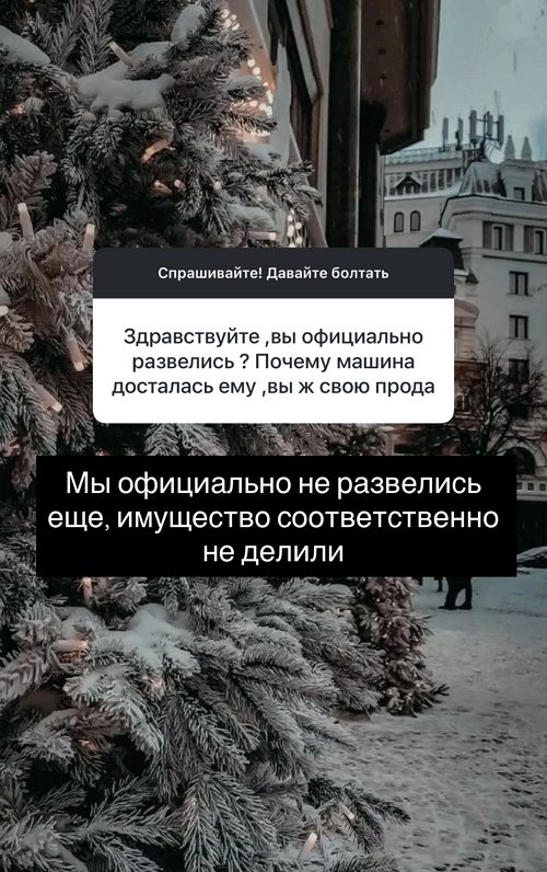 Надежда Ермакова: Он не обязан меня поддерживать