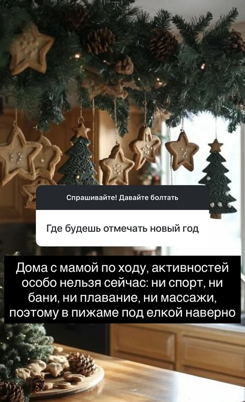 Надежда Ермакова: Он не обязан меня поддерживать