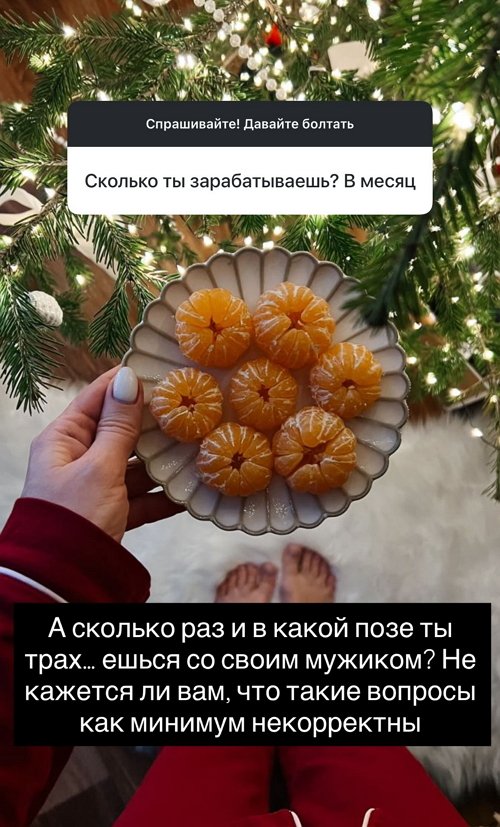 Надежда Ермакова: Он не обязан меня поддерживать