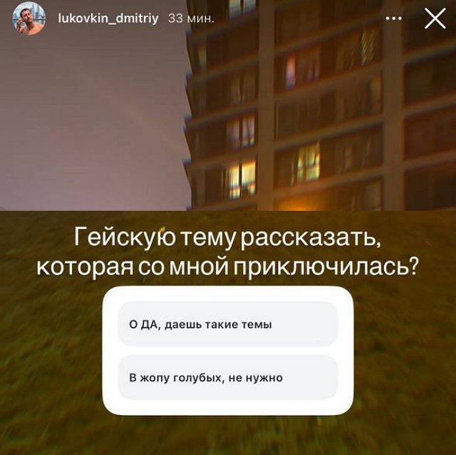 Дмитрий Луковкин: Я всё равно расскажу