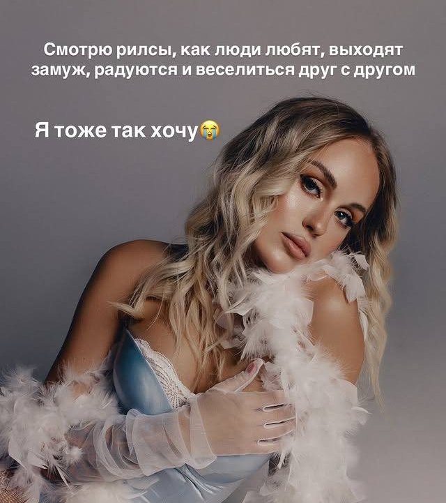 Милена Безбородова: Я буду совершенно одна