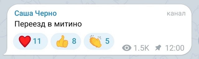 Александра Черно: Декабрь был самый сложный