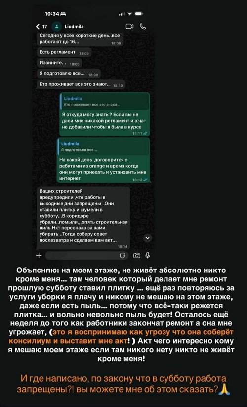 Кристина Бухынбалтэ: Писала, писала и никакого ответа