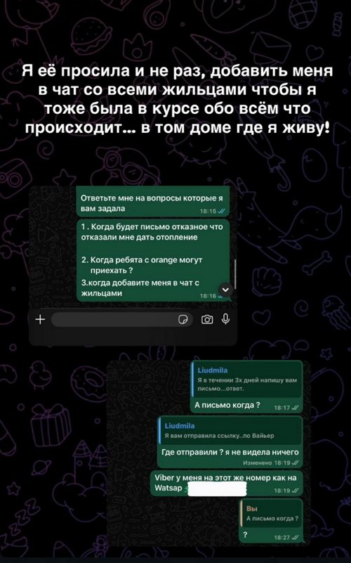 Кристина Бухынбалтэ: Писала, писала и никакого ответа