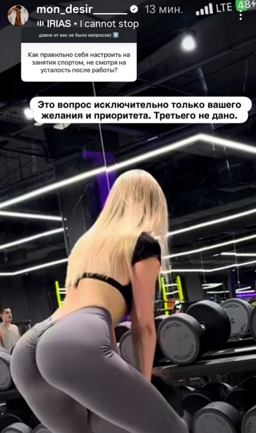 Мондезир Свет-Амур: ДНК тест не планирую делать