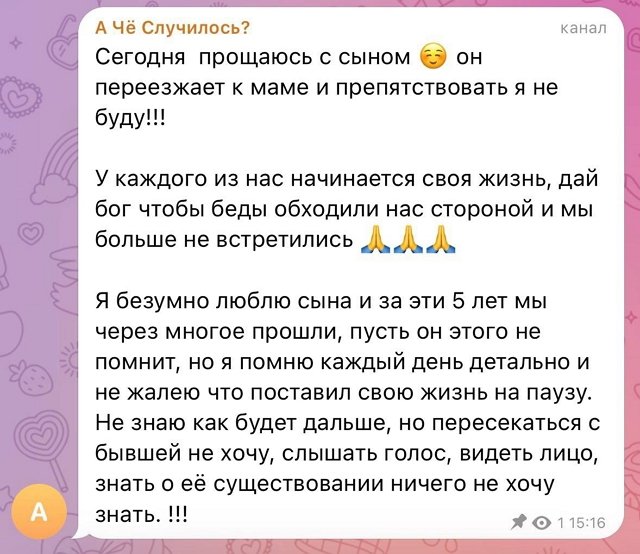 Мнение о событиях на Доме-2 (26.12.2025)