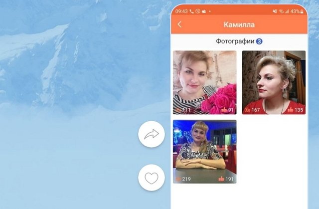 Дмитрий Лысковец разоблачает неверную экс-супругу?