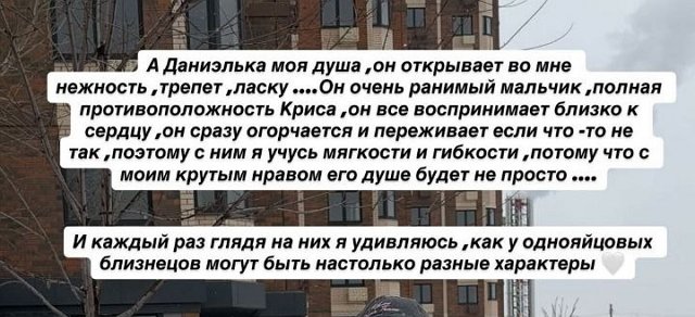 Юлия Ефременкова: Крис - настоящий бунтарь