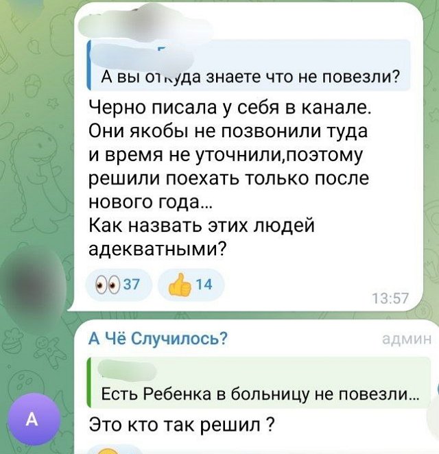 Иосиф Оганесян: Откуда вы знаете, что его не повезли к врачу?!