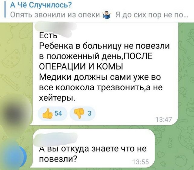 Иосиф Оганесян: Откуда вы знаете, что его не повезли к врачу?!