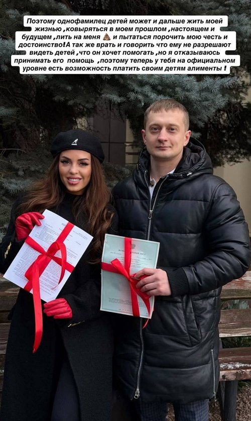 Юлия Ефременкова: С апреля месяца он должник по алиментам!