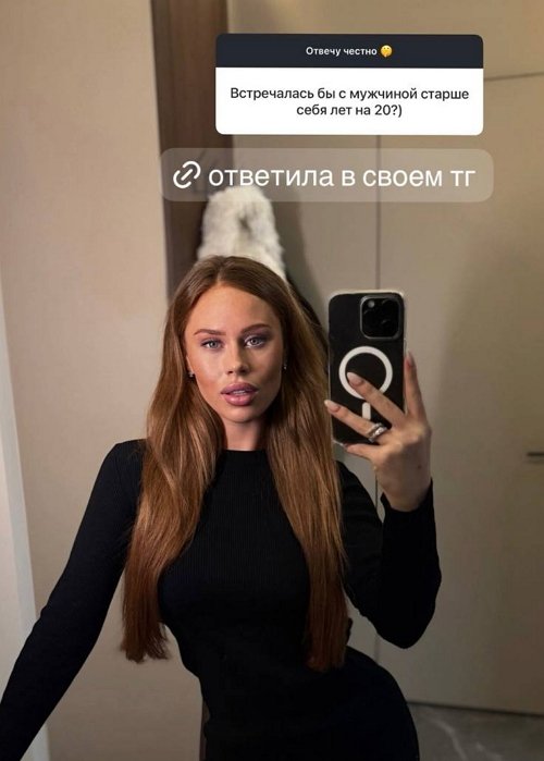 Катя Горина: Работа была поводом раздора