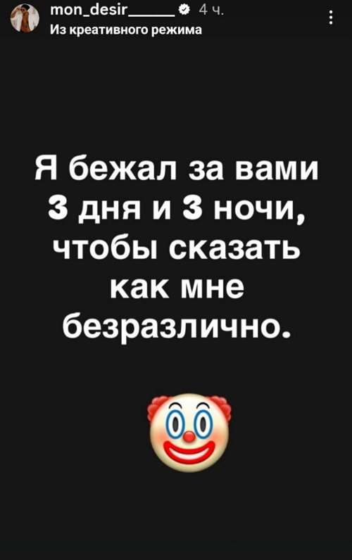 Мондезир Свет-Амур: Деньги для тебя не пахнут
