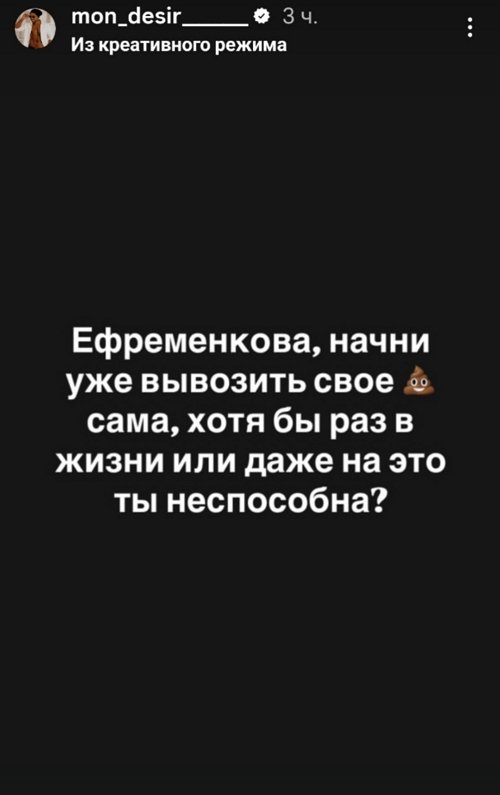 Мондезир Свет-Амур: Деньги для тебя не пахнут