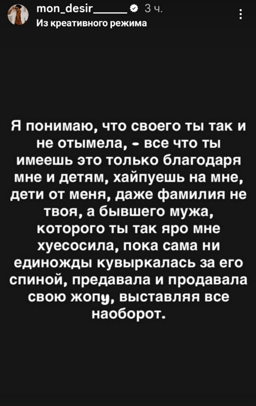 Мондезир Свет-Амур: Деньги для тебя не пахнут