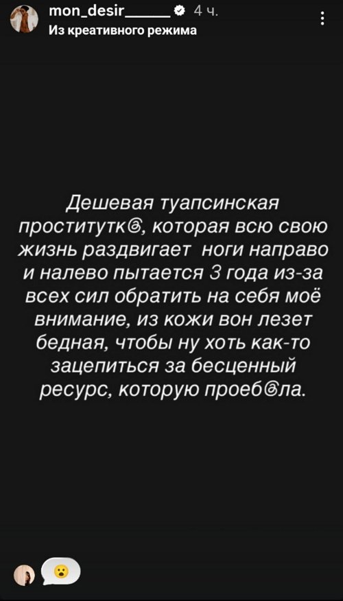 Мондезир Свет-Амур: Деньги для тебя не пахнут