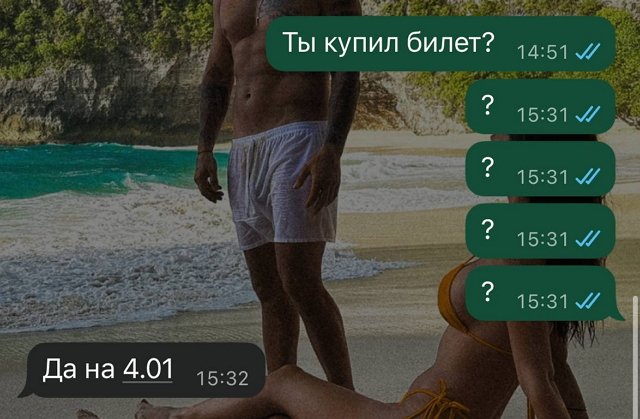 Анна Евстропова: Мне главное уехать Анна Евстропова: Мне главное уехать