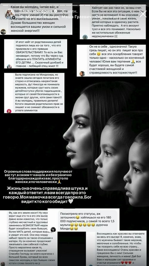 Юлия Ефременкова: Спасибо мудрая змея… Юлия Ефременкова: Спасибо мудрая змея…