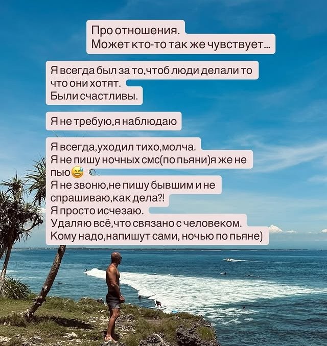 Максиму Евстропову срочно понадобился брачный договор