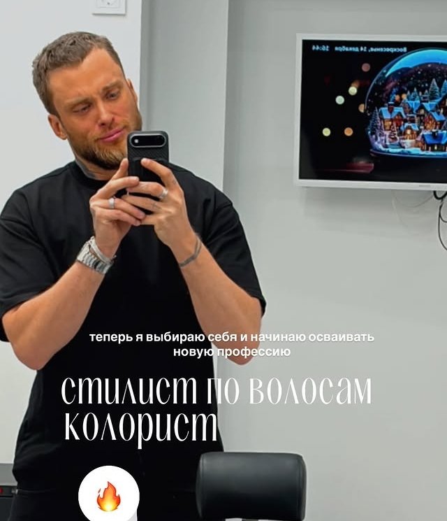 Егор Холявин: У мечты нет срока давности