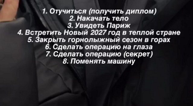 Егор Холявин: У мечты нет срока давности